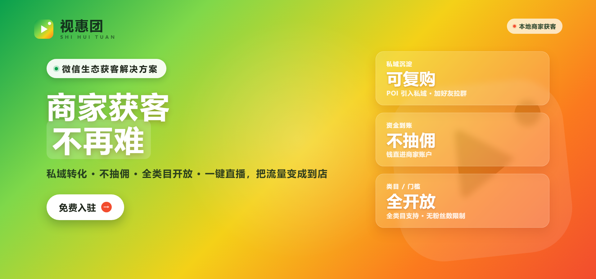 用内容种草，用矩阵获客